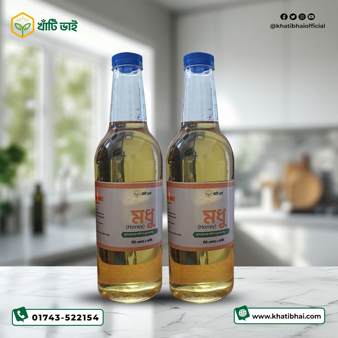 সুন্দরবনের ২ কেজি মধু - Image 2