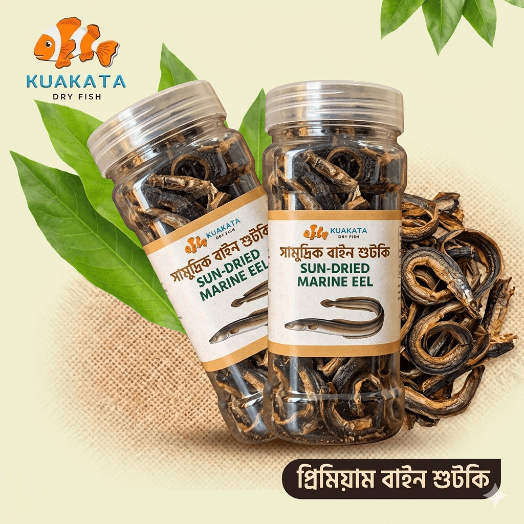 প্রিমিয়াম কাঠ বাদাম